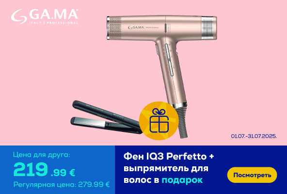 FPm GAMA