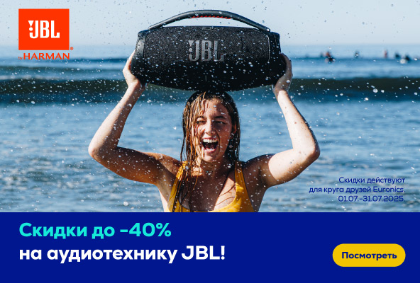 FPm JBL audio