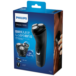 Philips Series 1000, melna - Skuveklis