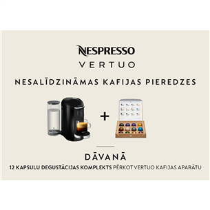 Nespresso Vertuo Plus, черный - Капсульная кофеварка