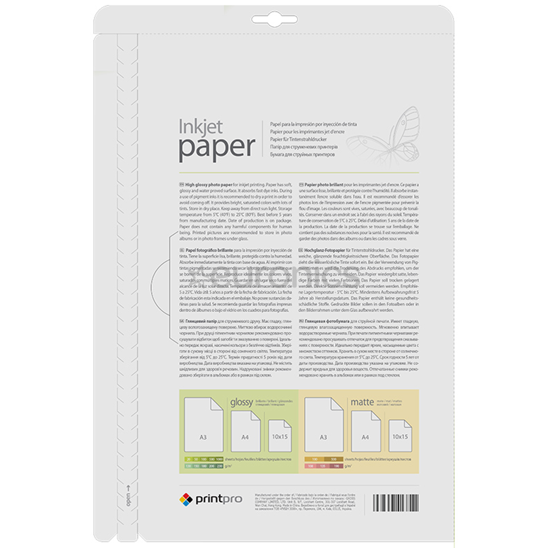 ColorWay High Glossy, A3, 180 g/m², 100 loksnes - Fotopapīrs