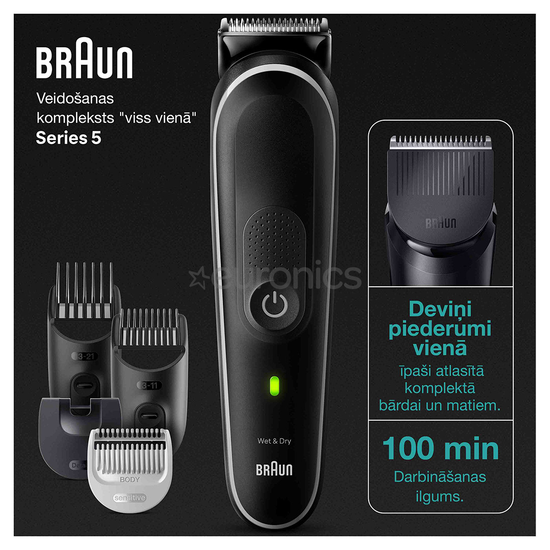 Braun Series 5, 9 в 1, черный - Мультитриммеp