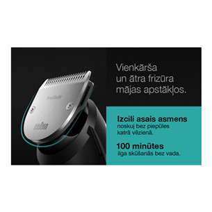 Braun Series 5, 9 в 1, черный - Мультитриммеp