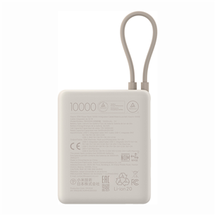 Xiaomi Power Bank, 33 Вт, 10000 мАч, встроенный кабель, бежевый - Внешний аккумулятор