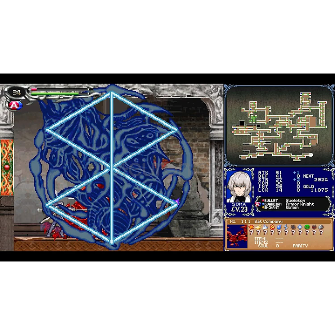 Castlevania Dominus Collection, PlayStation 5 - Game