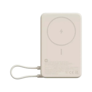 Xiaomi Magnetic Power Bank, 10000 mAh, 33 W, bēša - Portatīvais barošanas avots